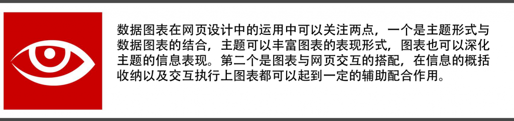 晉小彥視覺設(shè)計(jì)系列文章（五）：你看起來很好吃,互聯(lián)網(wǎng)的一些事