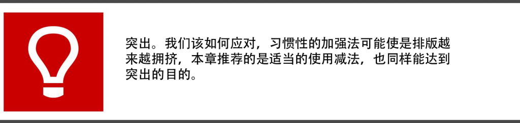 晉小彥視覺設計系列文章（四）：欲擒故縱,互聯(lián)網(wǎng)的一些事