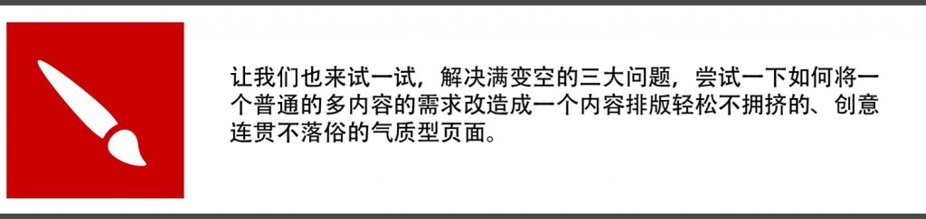 晉小彥視覺設計系列文章（四）：欲擒故縱,互聯(lián)網(wǎng)的一些事