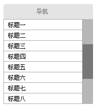 交互設(shè)計(jì)：從詳情頁返回列表頁，應(yīng)該是回到頂端還是回到原地？,互聯(lián)網(wǎng)的一些事