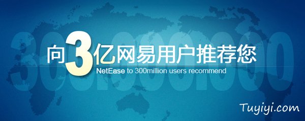 經(jīng)典教程！商業(yè)BANNER設(shè)計(jì)實(shí)戰(zhàn)：標(biāo)題文字篇 - 圖翼網(wǎng)(TUYIYI.COM) - 優(yōu)秀APP設(shè)計(jì)師聯(lián)盟