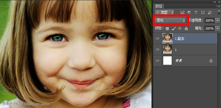 Photoshop簡(jiǎn)單方法把兒童照片變清晰,PS教程,思緣教程網(wǎng)