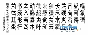 藏文字體下載-最全的方正藏文字體庫(kù)