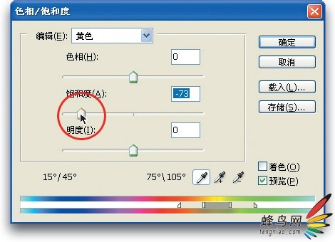 人像的修飾&middot;增白牙齒