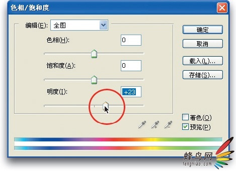 人像的修飾&middot;增白牙齒