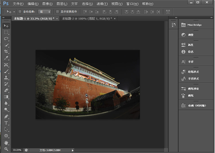 Photoshop CS6如何修復(fù)廣角畸變【圖文詳解】