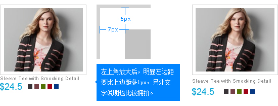 圖趣網(wǎng) Web設(shè)計(jì)精確點(diǎn)滴