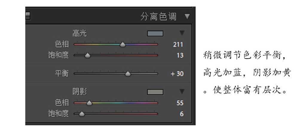 Photoshop調(diào)出藍(lán)色主題風(fēng)格的武俠片外景人像,圖趣網(wǎng)