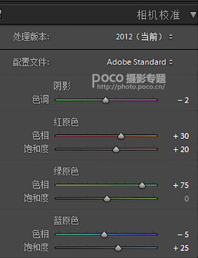 Photoshop調(diào)出人像照片后期通透暖色調(diào)