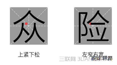 大咖的8種方法，教你玩轉(zhuǎn)字體設(shè)計