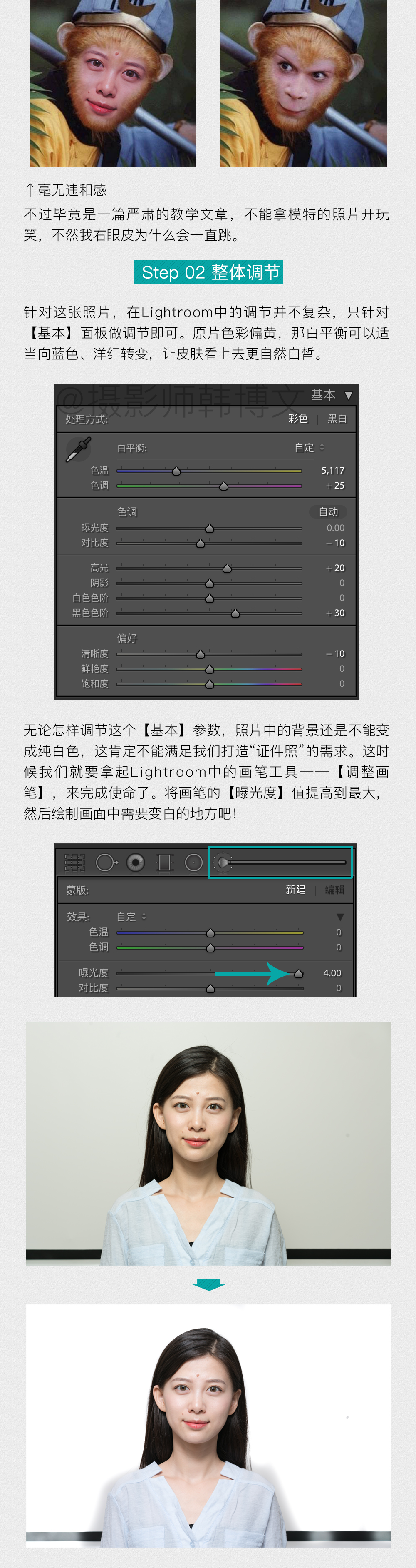 Photoshop快速的調(diào)出高質(zhì)量的證件照效果,圖趣網(wǎng)