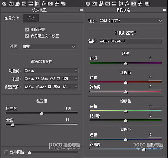 Photoshop通過局部處理調出電影主題結果圖,破洛洛