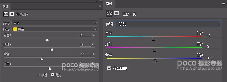 Photoshop通過局部處理調(diào)出電影主題結(jié)果圖,破洛洛