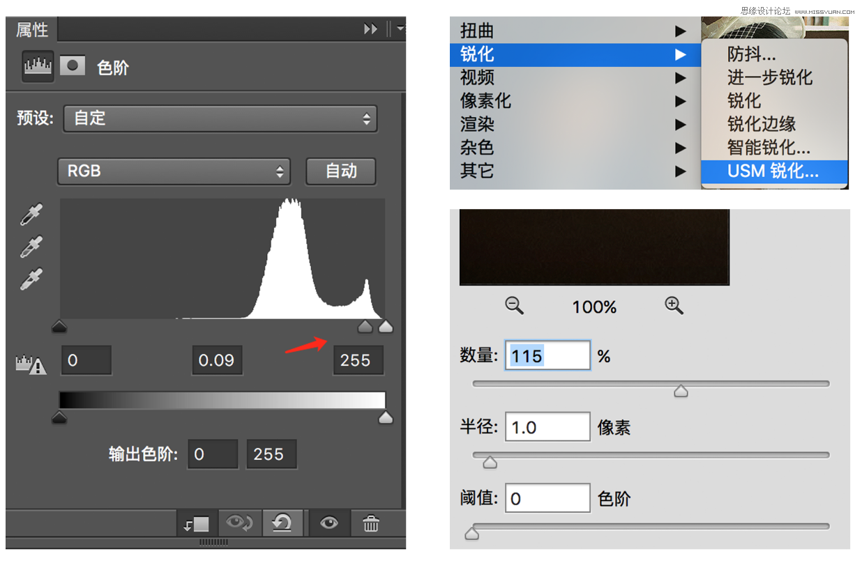 Photoshop調(diào)出室內(nèi)人像照片復(fù)古主題結(jié)果,破洛洛