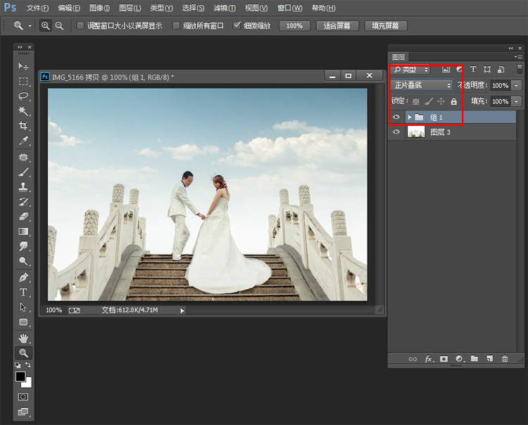 Photoshop簡單步驟給外景婚片添加云彩,破洛洛