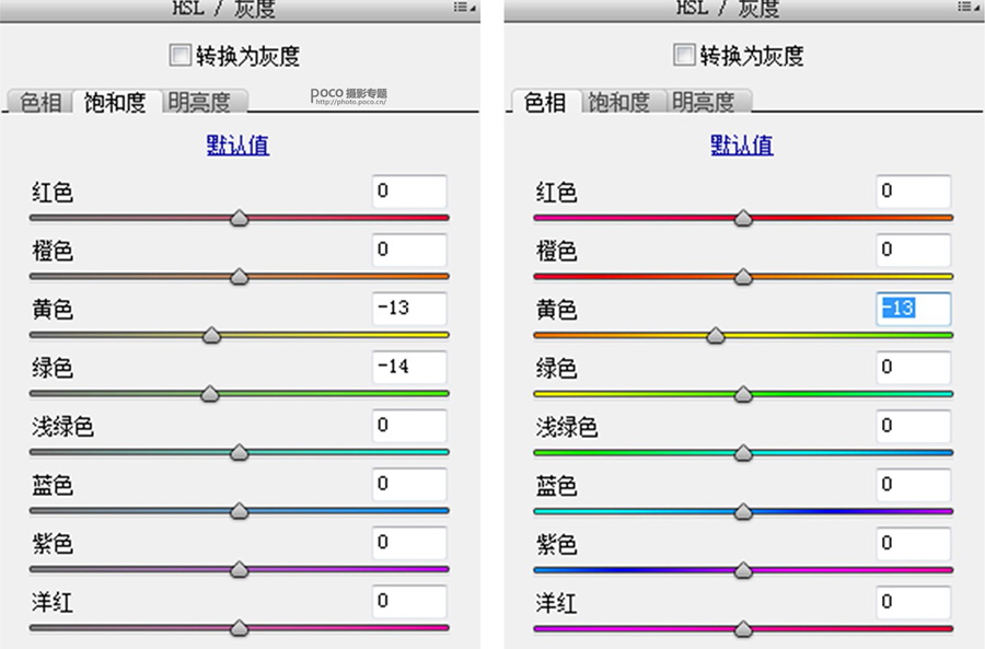 粉色花朵：PS調(diào)出外景花朵粉色主題結(jié)果,破洛洛