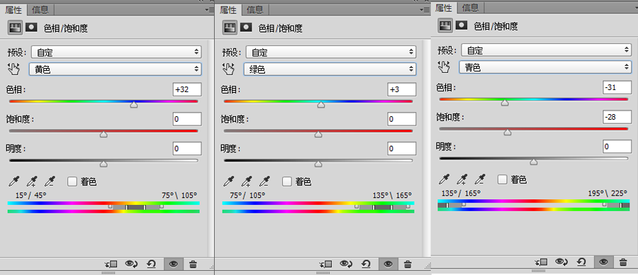 Photoshop調(diào)出婚紗外景春夏秋冬四季結(jié)果,破洛洛